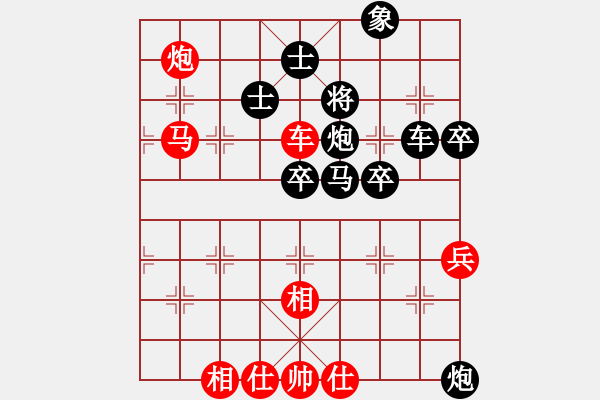 象棋棋譜圖片：劍煮酒無味(1段)-勝-嫵媚(2段) - 步數(shù)：70 