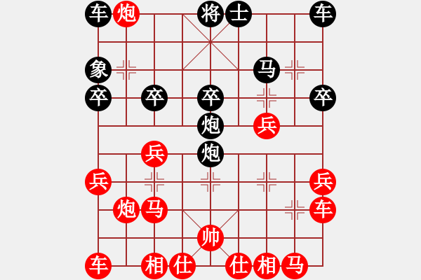 象棋棋譜圖片：預(yù)覽棋盤 - 步數(shù)：20 