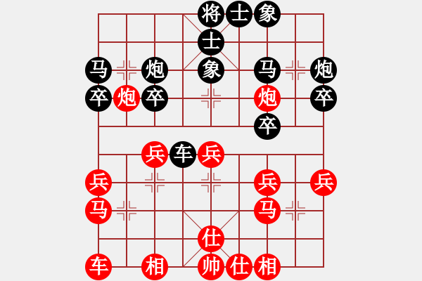 象棋棋譜圖片：鑫特大 feir - 步數(shù)：24 