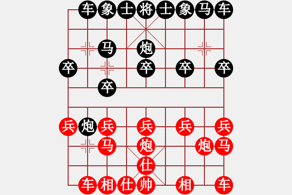 象棋棋譜圖片：[2009-4-5 23-58-12]熱血盟-天蝎[紅] - 熱血盟＊四少爺[黑].ccm - 步數(shù)：10 