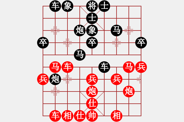 象棋棋譜圖片：[2009-4-5 23-58-12]熱血盟-天蝎[紅] - 熱血盟＊四少爺[黑].ccm - 步數(shù)：40 