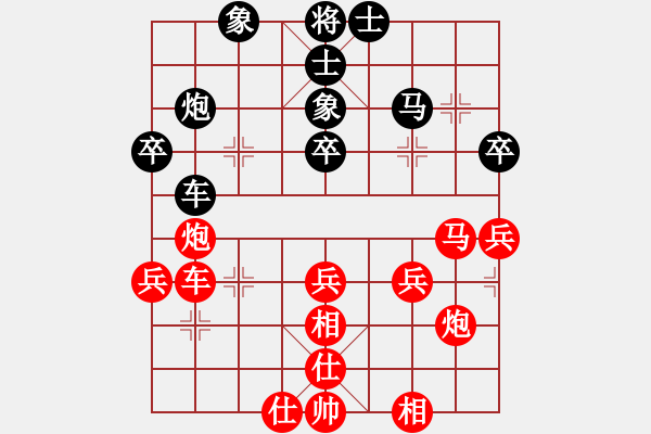 象棋棋譜圖片：[2009-4-5 23-58-12]熱血盟-天蝎[紅] - 熱血盟＊四少爺[黑].ccm - 步數(shù)：50 