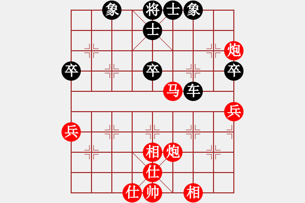 象棋棋譜圖片：[2009-4-5 23-58-12]熱血盟-天蝎[紅] - 熱血盟＊四少爺[黑].ccm - 步數(shù)：60 