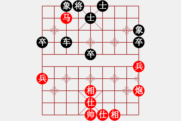 象棋棋譜圖片：[2009-4-5 23-58-12]熱血盟-天蝎[紅] - 熱血盟＊四少爺[黑].ccm - 步數(shù)：70 