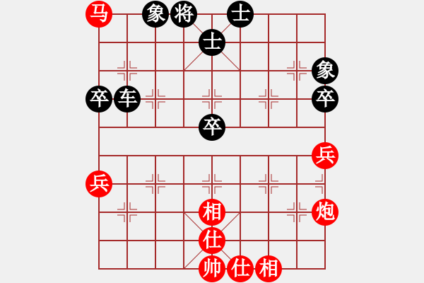 象棋棋譜圖片：[2009-4-5 23-58-12]熱血盟-天蝎[紅] - 熱血盟＊四少爺[黑].ccm - 步數(shù)：72 