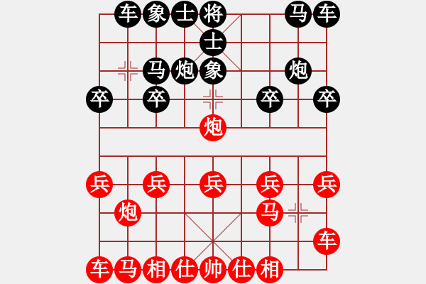 象棋棋譜圖片：橫才俊儒 -VS- 鄉(xiāng)下人進(jìn)城[913812664] - 步數(shù)：10 