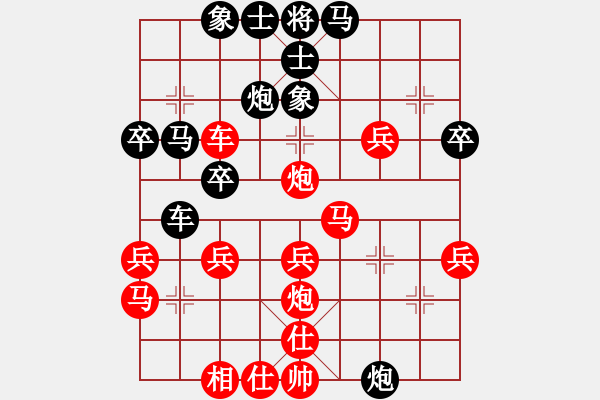 象棋棋譜圖片：橫才俊儒 -VS- 鄉(xiāng)下人進(jìn)城[913812664] - 步數(shù)：40 