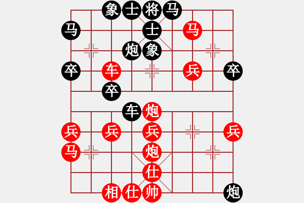 象棋棋譜圖片：橫才俊儒 -VS- 鄉(xiāng)下人進(jìn)城[913812664] - 步數(shù)：47 