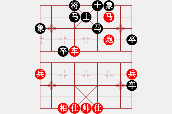 象棋棋譜圖片：雨中的影子(5段)-和-豫東棋人(9段)中炮過河車互進(jìn)七兵對(duì)屏風(fēng)馬平炮兌車 對(duì)黑馬7進(jìn)8 - 步數(shù)：80 