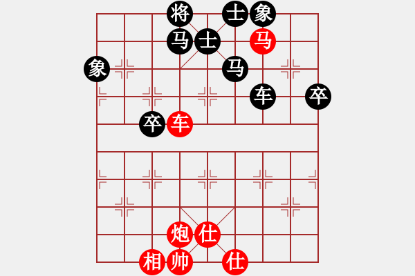 象棋棋譜圖片：雨中的影子(5段)-和-豫東棋人(9段)中炮過河車互進(jìn)七兵對(duì)屏風(fēng)馬平炮兌車 對(duì)黑馬7進(jìn)8 - 步數(shù)：88 