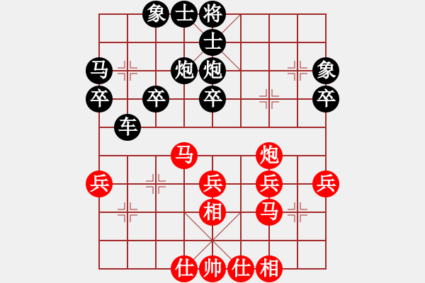象棋棋谱图片：柳大华 先和 李雪松 - 步数：30 