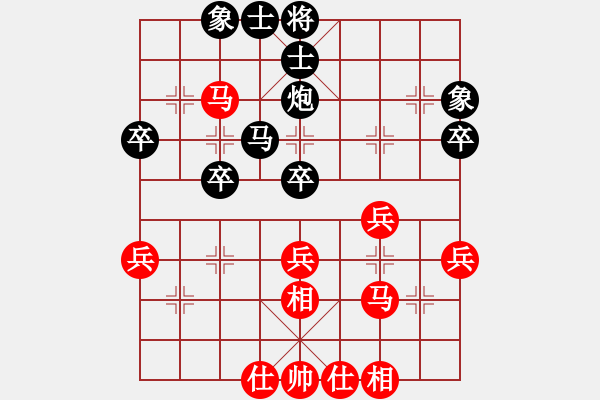 象棋棋谱图片：柳大华 先和 李雪松 - 步数：40 