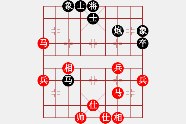 象棋棋谱图片：柳大华 先和 李雪松 - 步数：50 