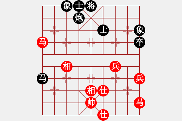 象棋棋谱图片：柳大华 先和 李雪松 - 步数：60 