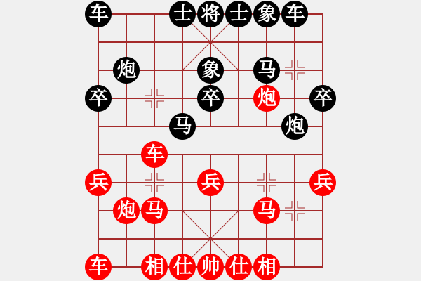 象棋棋譜圖片：朱少鈞 先勝 孫偉吉 - 步數(shù)：20 