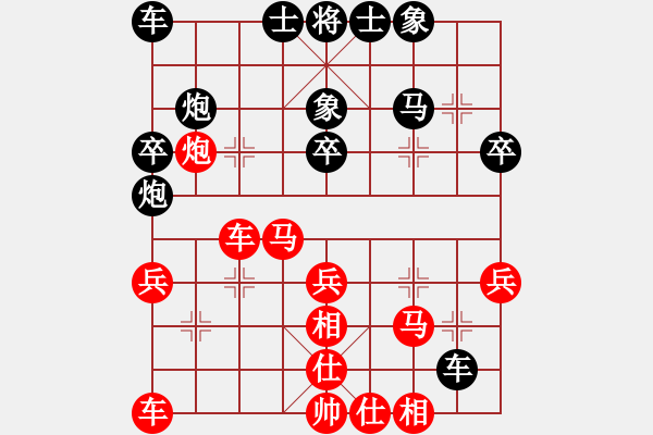 象棋棋譜圖片：朱少鈞 先勝 孫偉吉 - 步數(shù)：30 