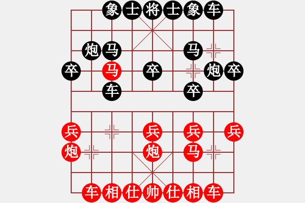 象棋棋譜圖片：濟(jì)濟(jì)[512454539] -VS- l古劍[954265551] - 步數(shù)：20 