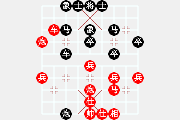 象棋棋譜圖片：濟(jì)濟(jì)[512454539] -VS- l古劍[954265551] - 步數(shù)：30 