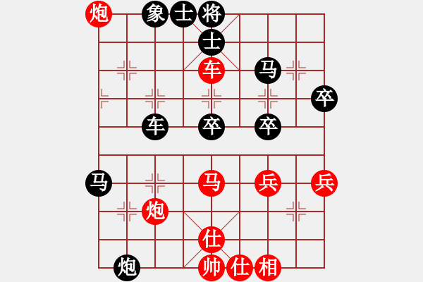 象棋棋譜圖片：濟(jì)濟(jì)[512454539] -VS- l古劍[954265551] - 步數(shù)：40 