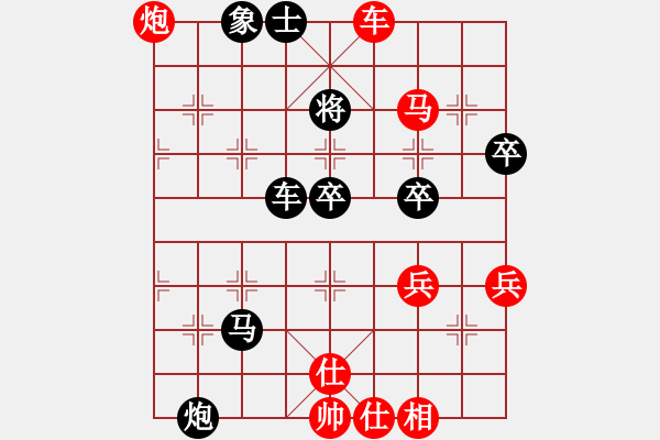 象棋棋譜圖片：濟(jì)濟(jì)[512454539] -VS- l古劍[954265551] - 步數(shù)：50 