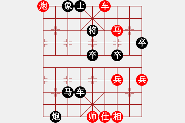 象棋棋譜圖片：濟(jì)濟(jì)[512454539] -VS- l古劍[954265551] - 步數(shù)：60 