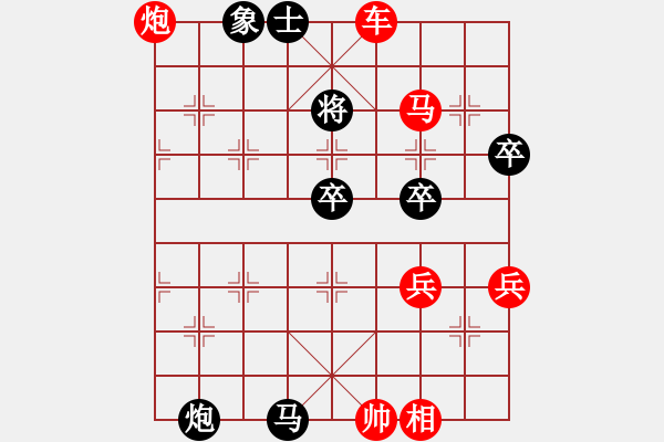 象棋棋譜圖片：濟(jì)濟(jì)[512454539] -VS- l古劍[954265551] - 步數(shù)：66 