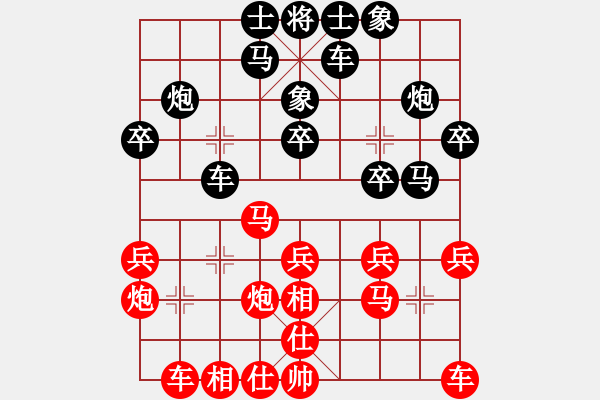 象棋棋譜圖片：徐建秒 先對 趙純 - 步數(shù)：20 