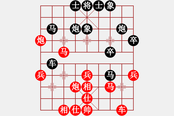 象棋棋譜圖片：徐建秒 先對 趙純 - 步數(shù)：30 