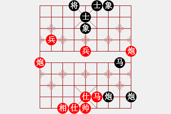 象棋棋譜圖片：徐建秒 先對 趙純 - 步數(shù)：70 