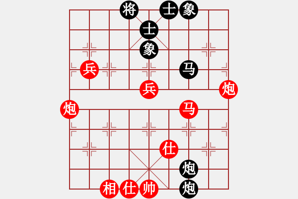 象棋棋譜圖片：徐建秒 先對 趙純 - 步數(shù)：80 