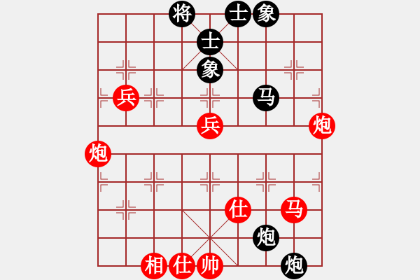 象棋棋譜圖片：徐建秒 先對 趙純 - 步數(shù)：82 