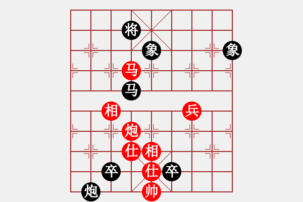 象棋棋譜圖片：棄子大師(4段)-負(fù)-謝拒軟件(3段) - 步數(shù)：130 