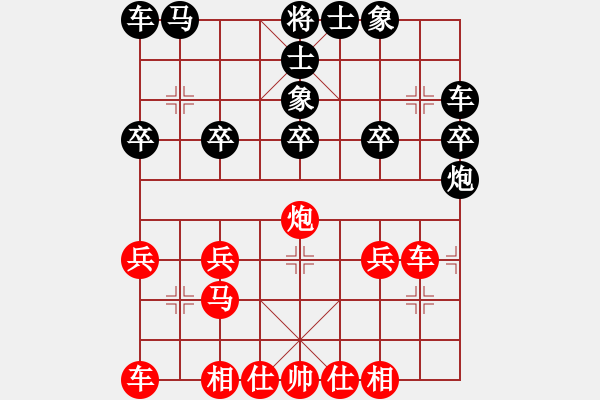 象棋棋譜圖片：棄子大師(4段)-負(fù)-謝拒軟件(3段) - 步數(shù)：20 