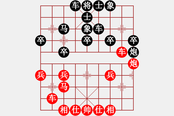 象棋棋譜圖片：棄子大師(4段)-負(fù)-謝拒軟件(3段) - 步數(shù)：30 