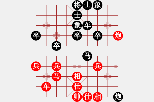 象棋棋譜圖片：棄子大師(4段)-負(fù)-謝拒軟件(3段) - 步數(shù)：40 