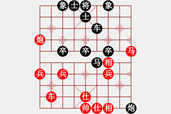 象棋棋譜圖片：棄子大師(4段)-負(fù)-謝拒軟件(3段) - 步數(shù)：50 