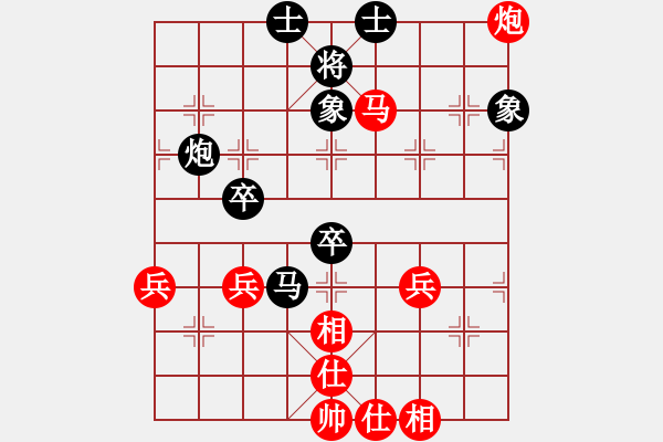 象棋棋譜圖片：棄子大師(4段)-負(fù)-謝拒軟件(3段) - 步數(shù)：70 