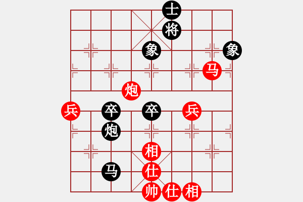 象棋棋譜圖片：棄子大師(4段)-負(fù)-謝拒軟件(3段) - 步數(shù)：80 