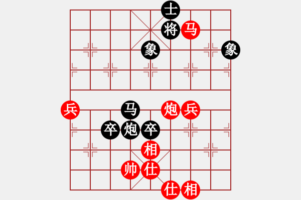 象棋棋譜圖片：棄子大師(4段)-負(fù)-謝拒軟件(3段) - 步數(shù)：90 