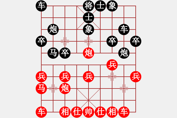 象棋棋譜圖片：甄永強先負于希江 - 步數(shù)：20 