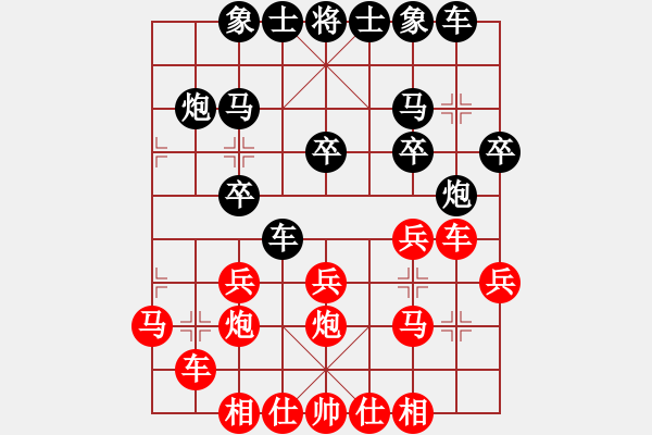 象棋棋譜圖片：許銀川講的開局陷阱 - 步數(shù)：2 