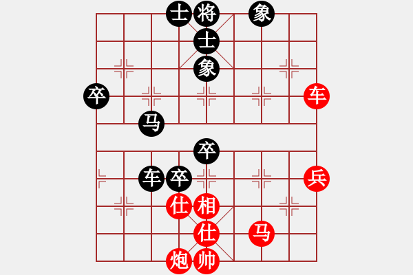 象棋棋譜圖片：亮刀(9段)-負-弈樂(9段) - 步數(shù)：100 