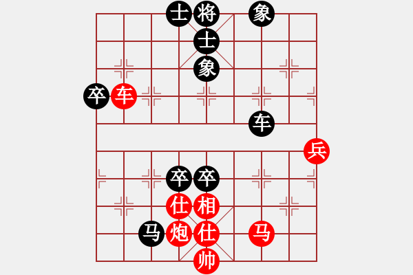 象棋棋譜圖片：亮刀(9段)-負-弈樂(9段) - 步數(shù)：110 