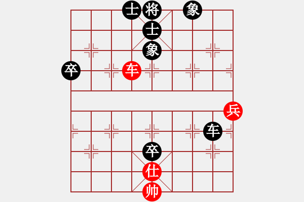 象棋棋譜圖片：亮刀(9段)-負-弈樂(9段) - 步數(shù)：120 