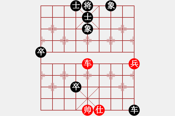 象棋棋譜圖片：亮刀(9段)-負-弈樂(9段) - 步數(shù)：130 