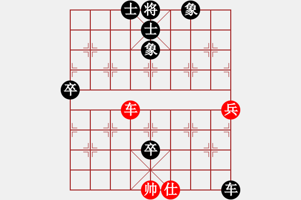 象棋棋譜圖片：亮刀(9段)-負-弈樂(9段) - 步數(shù)：140 