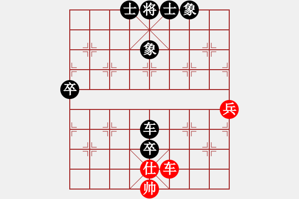 象棋棋譜圖片：亮刀(9段)-負-弈樂(9段) - 步數(shù)：150 