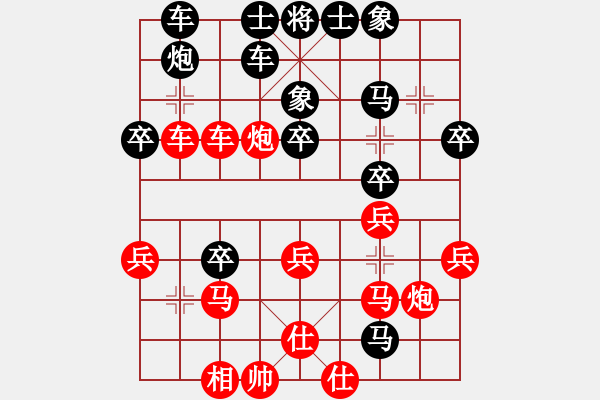 象棋棋譜圖片：亮刀(9段)-負-弈樂(9段) - 步數(shù)：40 