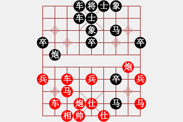 象棋棋譜圖片：亮刀(9段)-負-弈樂(9段) - 步數(shù)：50 