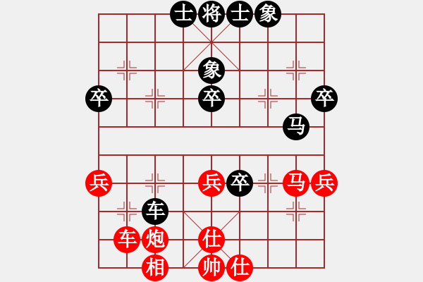 象棋棋譜圖片：亮刀(9段)-負-弈樂(9段) - 步數(shù)：70 